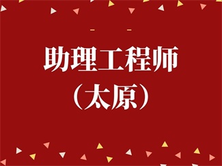 红黄色彩色三角几何新年节日分享中文微信朋友圈_看图王.jpg