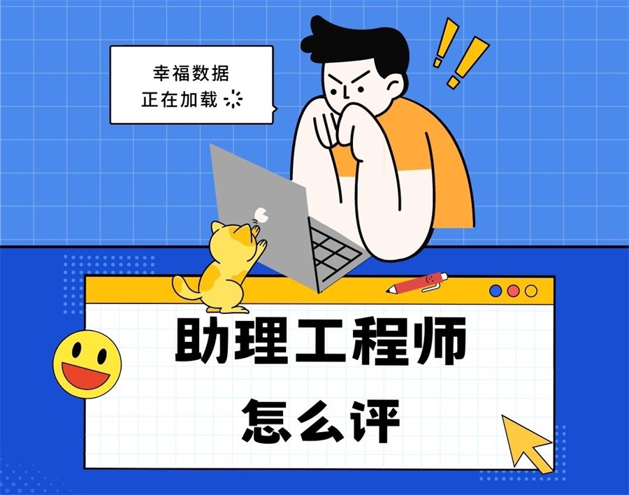 蓝黄色程序员节创意小节日节日宣传中文微信朋友圈.jpg